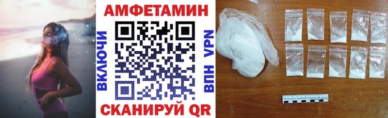 АМФЕТАМИН Premium  дарнет шоп  Трубчевск 