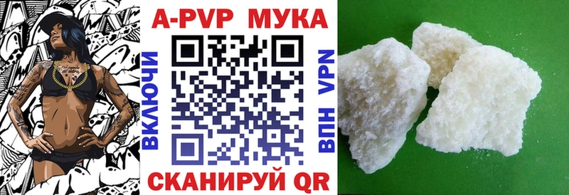 Alpha-PVP кристаллы  кракен зеркало  Трубчевск 