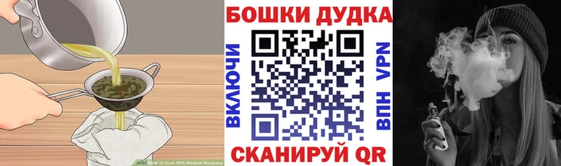 Canna-Cookies конопля  купить   Трубчевск 
