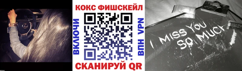 дарнет шоп  Трубчевск  Cocaine Перу 
