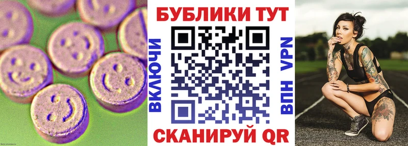 Ecstasy диски  сколько стоит  Трубчевск 