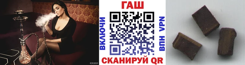 mega   Трубчевск  ГАШИШ Изолятор  купить наркоту 