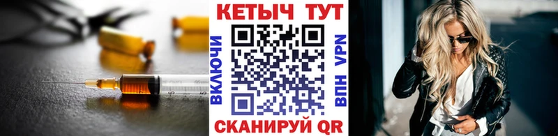 Кетамин ketamine  Трубчевск 