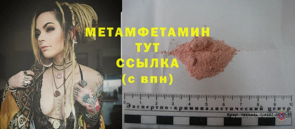 прущие крисы Вяземский