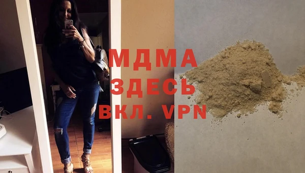 ALPHA PVP Вязники