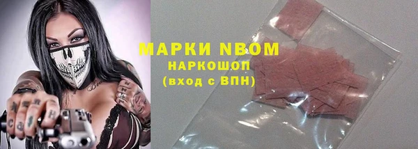 ECSTASY Горнозаводск
