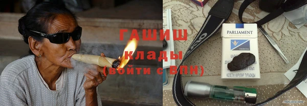 мефедрон мука Арсеньев