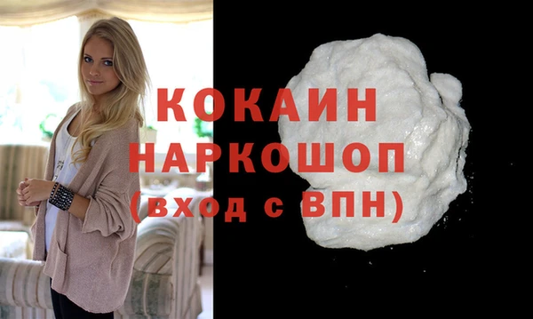 мефедрон мука Арсеньев