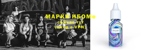 герыч Армянск