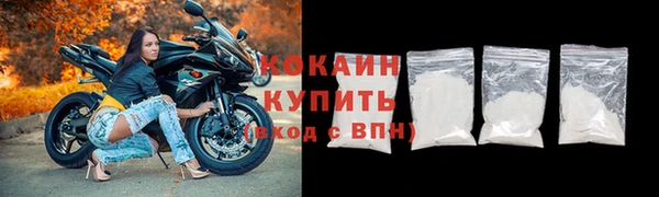 герыч Армянск