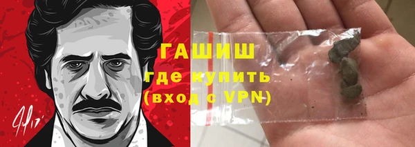 герыч Армянск