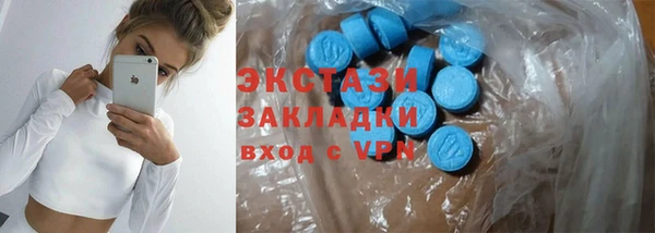 мефедрон мука Арсеньев