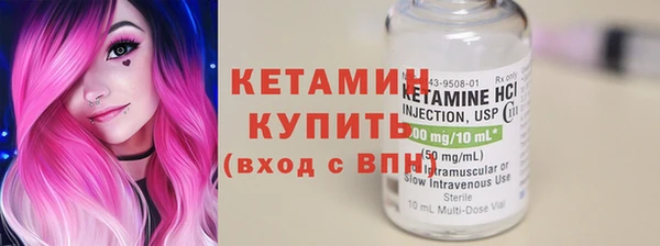 мефедрон мука Арсеньев