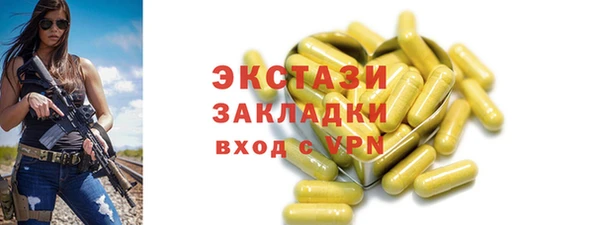 бутик Аркадак