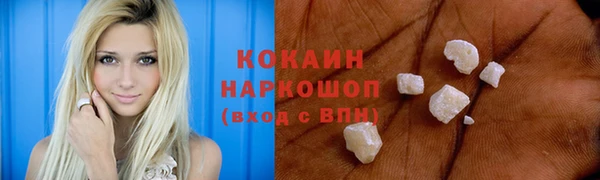 мефедрон мука Арсеньев