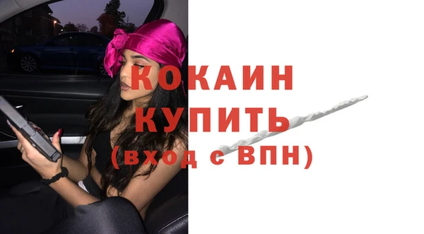 бутик Аркадак