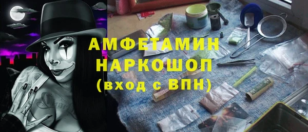 мефедрон мука Арсеньев