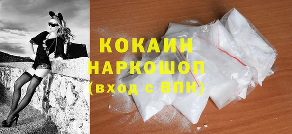 мефедрон мука Арсеньев