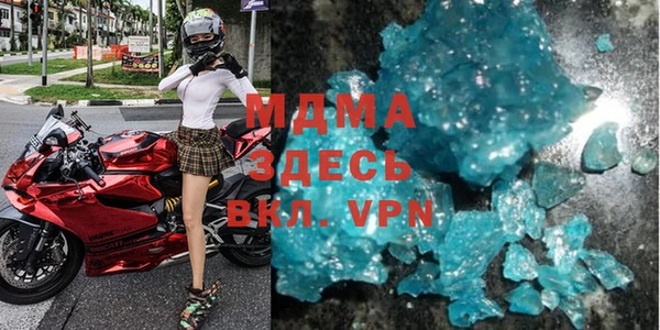 мефедрон мука Арсеньев