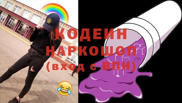 герыч Армянск