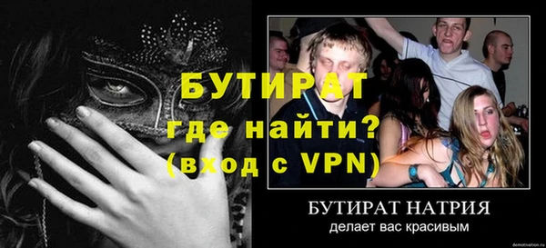 бутик Аркадак