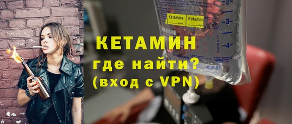 герыч Армянск