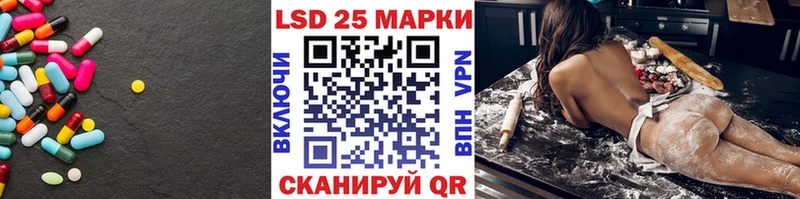 ЛСД экстази кислота  купить наркоту  Трубчевск 