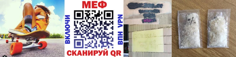 как найти закладки  Трубчевск  shop какой сайт  Мефедрон mephedrone 