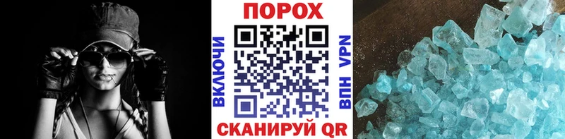 Первитин витя  где можно купить   МЕГА рабочий сайт  Трубчевск 