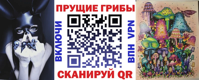 Галлюциногенные грибы мухоморы  Трубчевск 