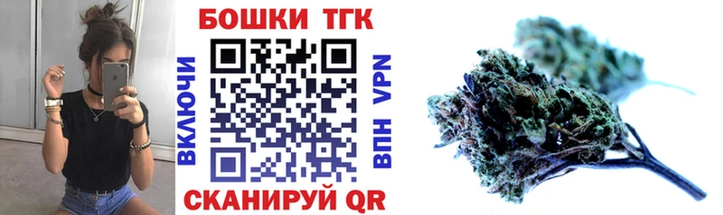 Шишки марихуана план  ОМГ ОМГ вход  Трубчевск 